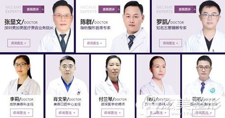 專業(yè)塑美，品質(zhì)護航 探索我院一站式醫(yī)療美容服務(wù)